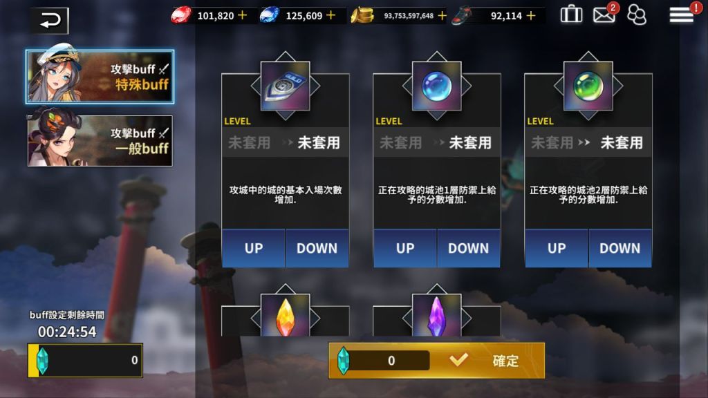華義新聞稿_《靈魂方舟》大型戰略佈局公會戰登場