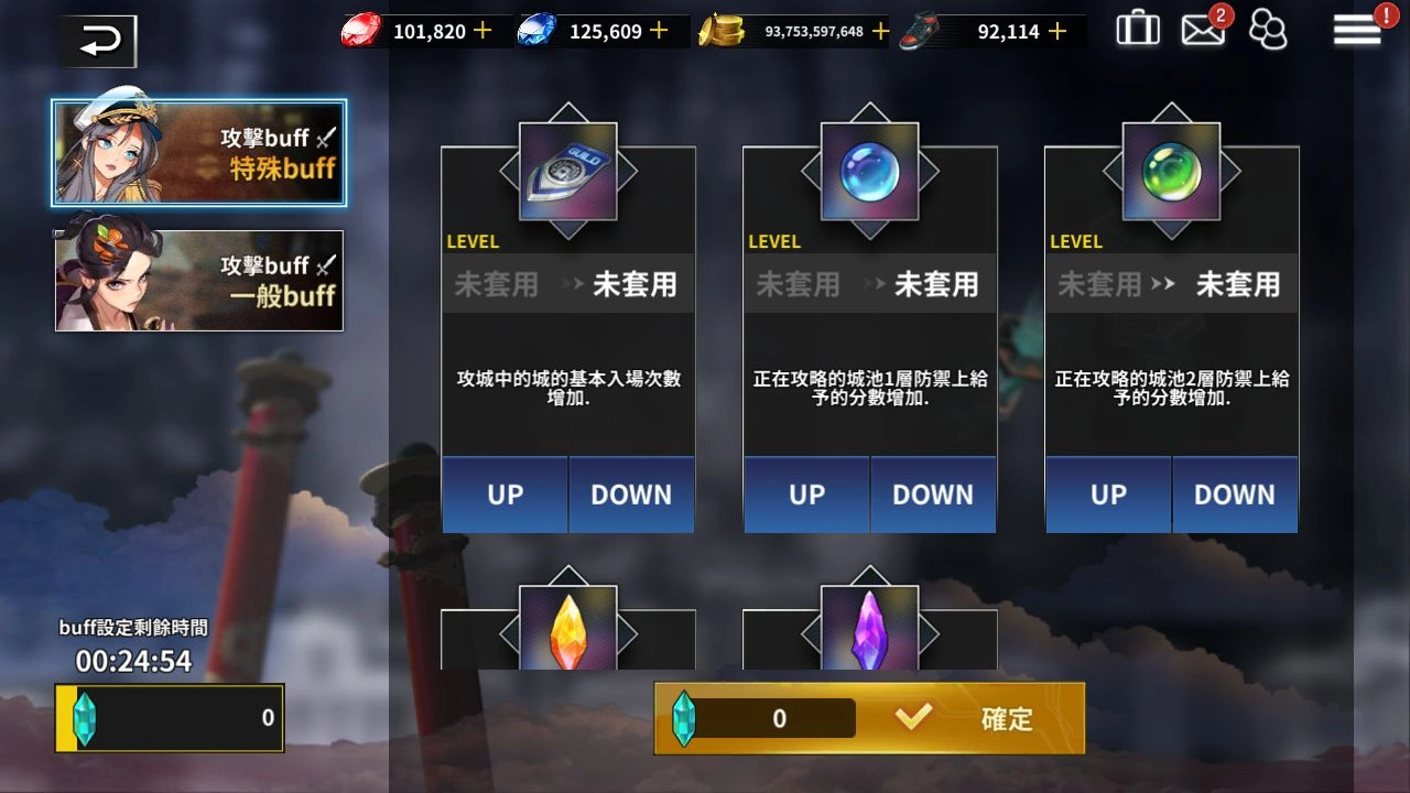 華義新聞稿_《靈魂方舟》大型戰略佈局公會戰登場