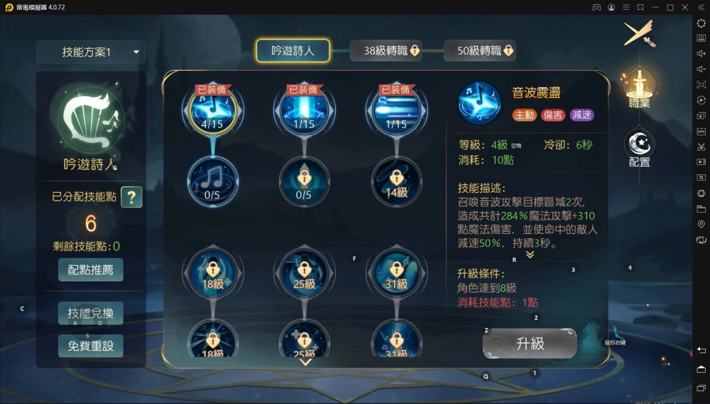 《有殺氣童話2》暢用『雷電模擬器』體驗颠覆童話故事世界