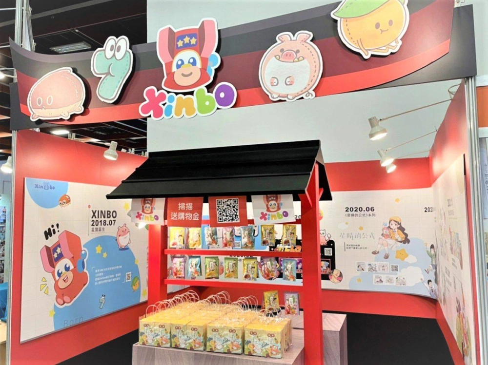 最甜神社駕到！《星城Online》吉祥物「星寶」前進台北國際動漫展