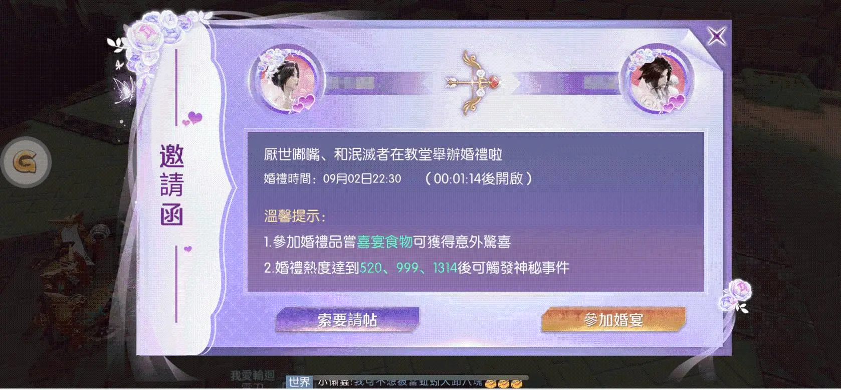 【試玩】異次元穿越 MMO《輪迴幻想》，與我一起拯救世界吧！