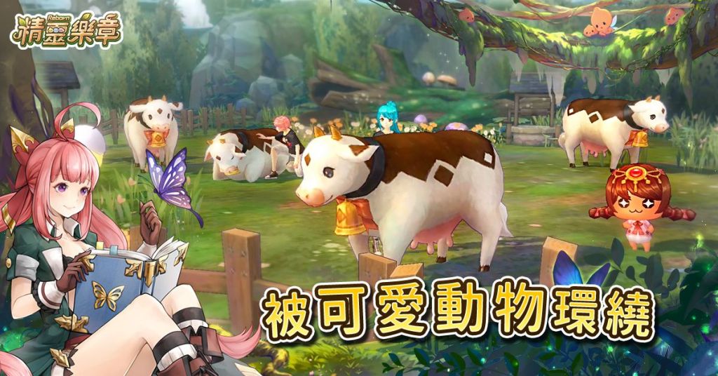 《精靈樂章-這樣的夥伴沒問題嗎》將於3/2日上市 今日公開精靈小屋與小島等相關生產系統介紹