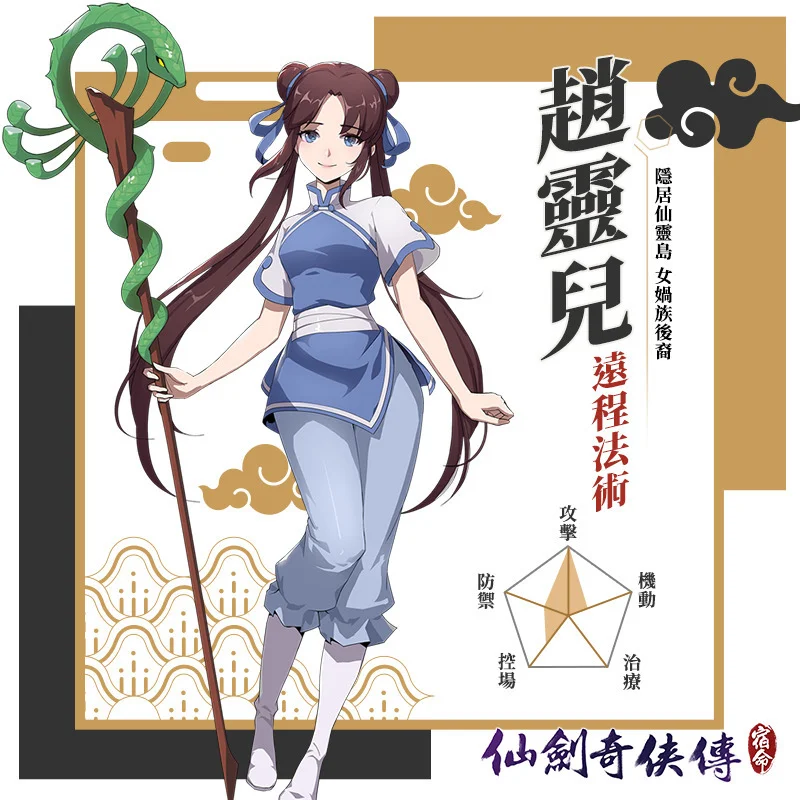 【攻略】《仙劍奇俠傳-宿命》抽御靈推薦與吞噬密技重點!