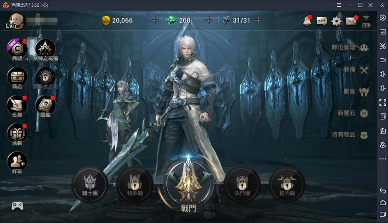 《百魂戰記》畫質設定指南-如何開啟最高畫質