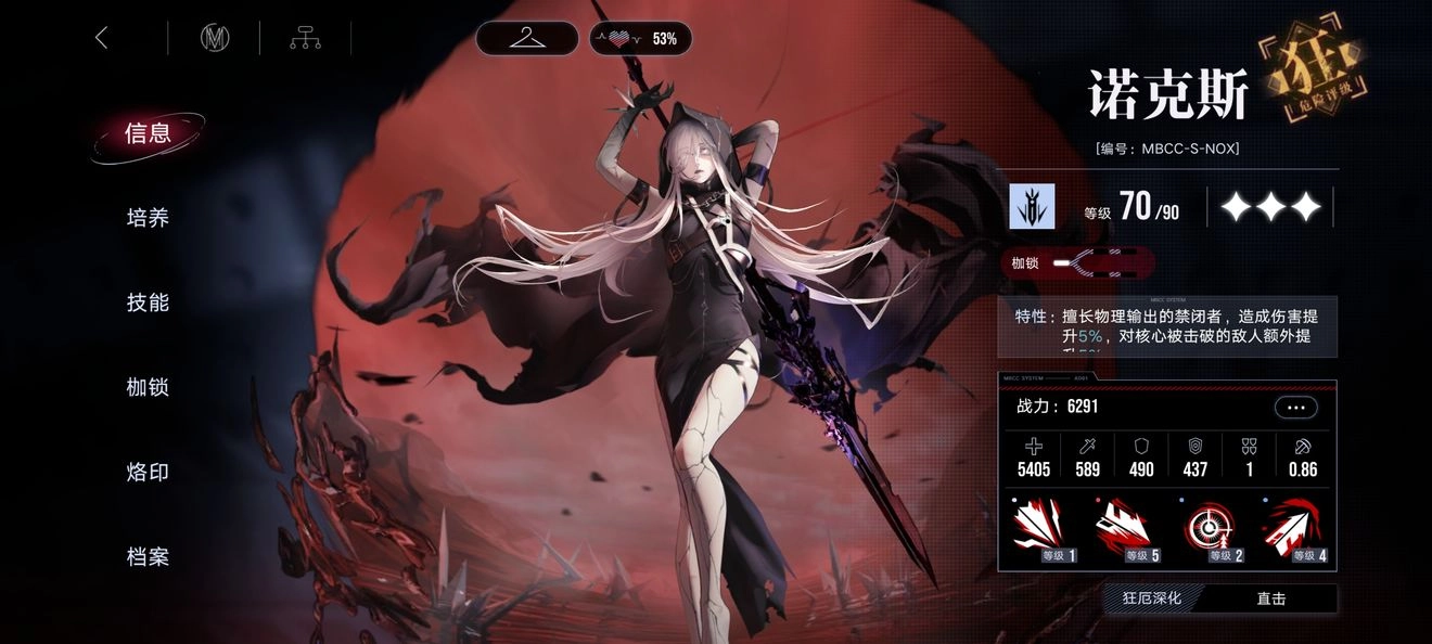 【攻略】《無期迷途》受枷者打法攻略