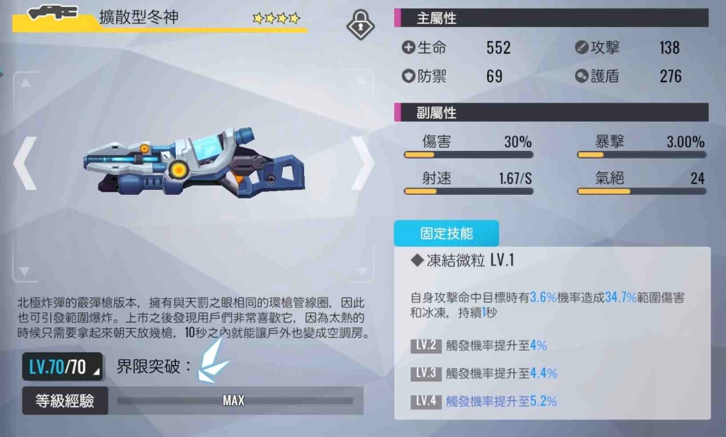 《少女咖啡槍》全新旗袍卡池「盛夏祭典」與武器池成雙開啟！累積簽到再送免費十連抽等多項豪禮