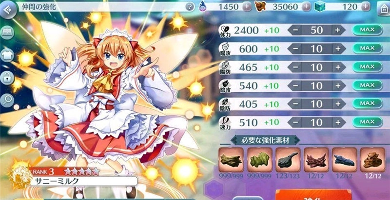 特性相克伤害计算