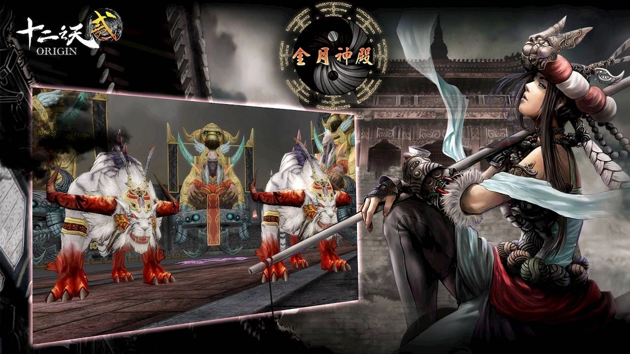 《十二之天貳 Origin》改版迎來「太精血打」系統,推出飛紅城、金月神殿全新副本