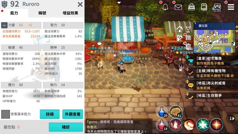 【攻略】《月光雕刻師》實用料理知識全攻略