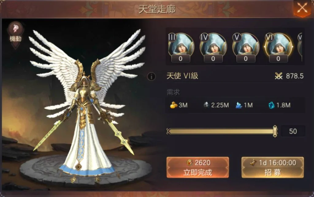 【攻略】《魔法門之英雄無敵:王朝》建築、科技、部隊的優先順序選擇