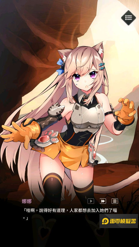 台製成人RPG手遊《天下布魔》上線工口R18！豪華開服獎勵瘋狂送！