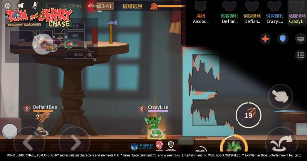 霸氣的神秘客 《湯姆貓與傑利鼠：玩命追逐》惡魔傑利加入狂歡