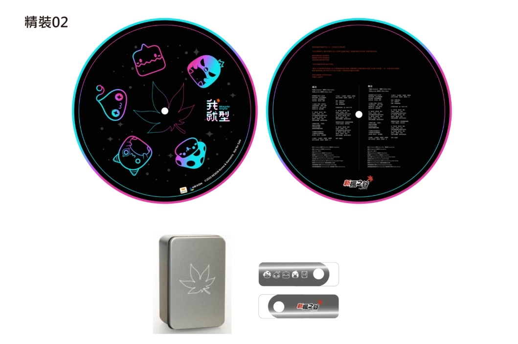 《新楓之谷》全新海外系統「楓之谷探險隊」登場 展開新冒險玩法,15週年限定Maple Café、8月14日北中南同步開幕!