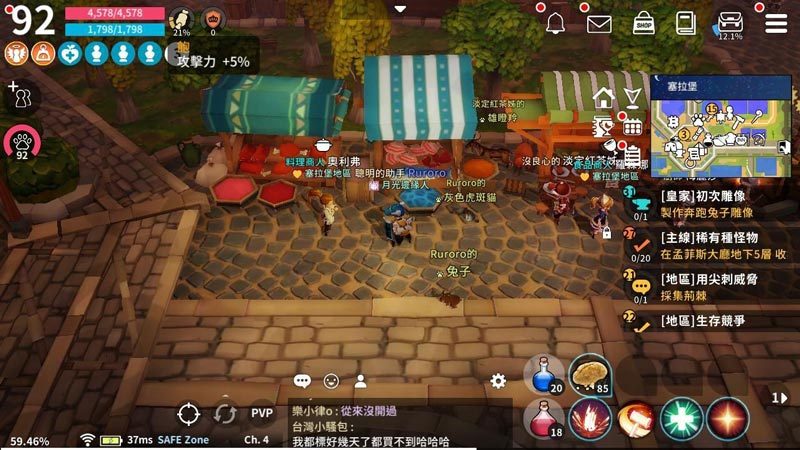 【攻略】《月光雕刻師》實用料理知識全攻略