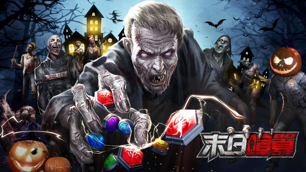 《末日喧囂》開啟萬聖節“蝗災”限定活動,蝗蟲主題TVC釋出,免費禮包碼搶先發放中!