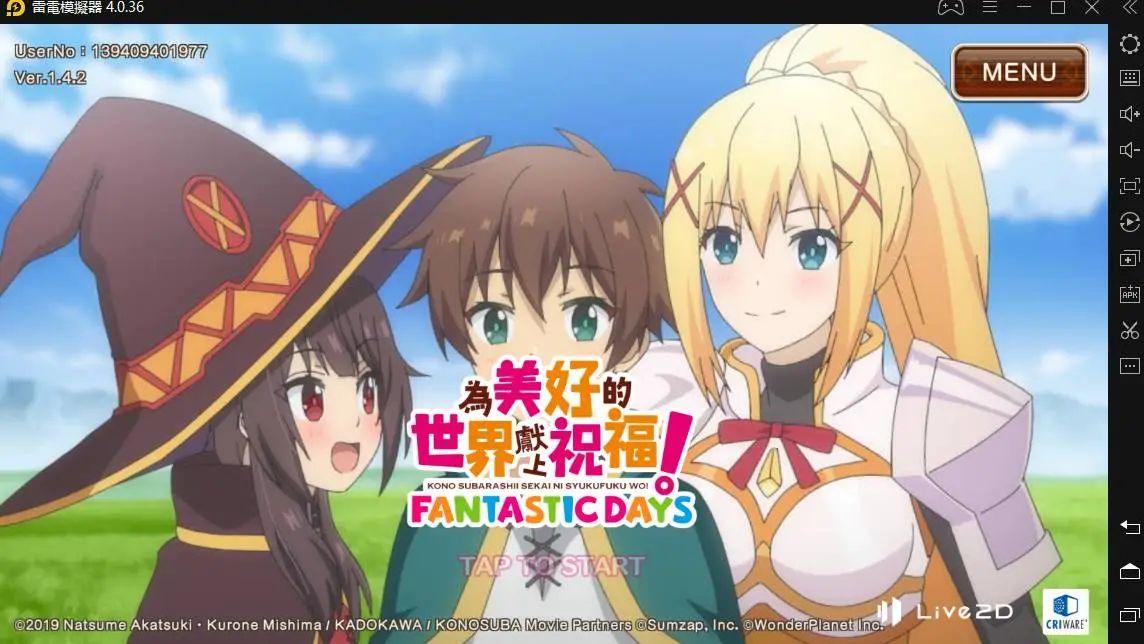 《為美好的世界獻上祝福！Fantastic Days》遊戲介紹和首抽推薦