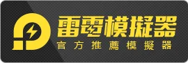 【攻略】《天涯明月刀M》封測遊戲感想與六大職業介紹