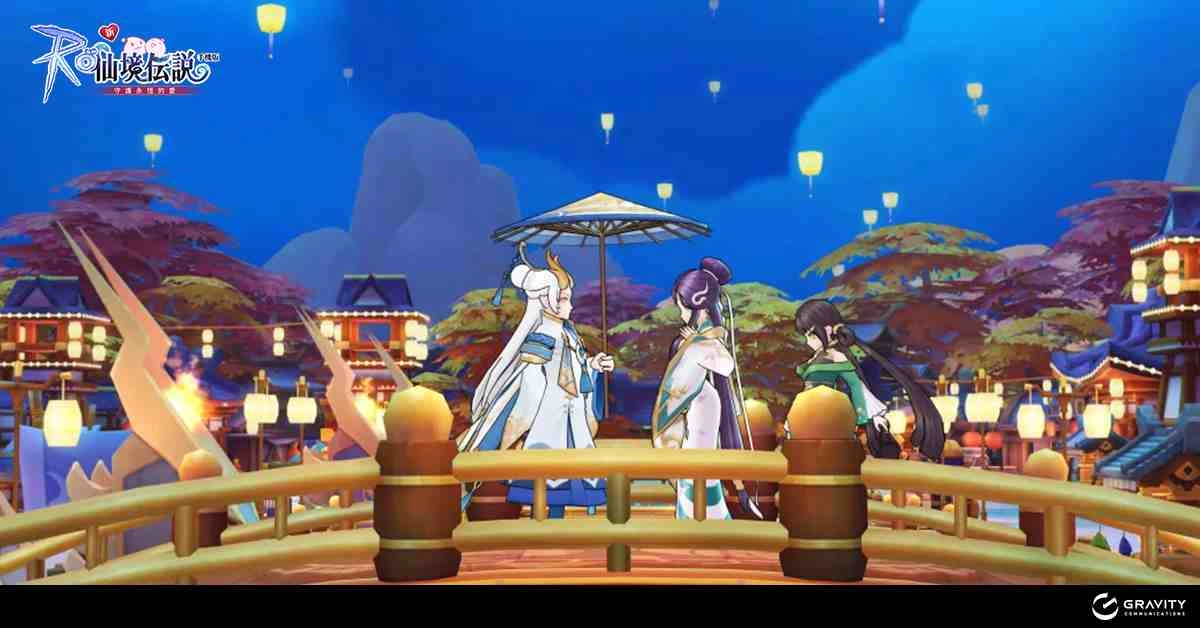 《RO 仙境傳說:守護永恆的愛》龍之城洛陽改版 全新四轉職業強勢登場!