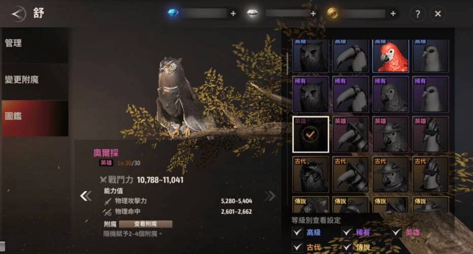 極限生存MMORPG《A3: STILL ALIVE 倖存者》 首度更新 全新地區「梅提溫」登場