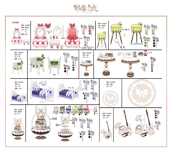 療癒系手遊《精靈之境》  12月9日推出 製作人分享製作點滴 與玩家相約夢幻秘境