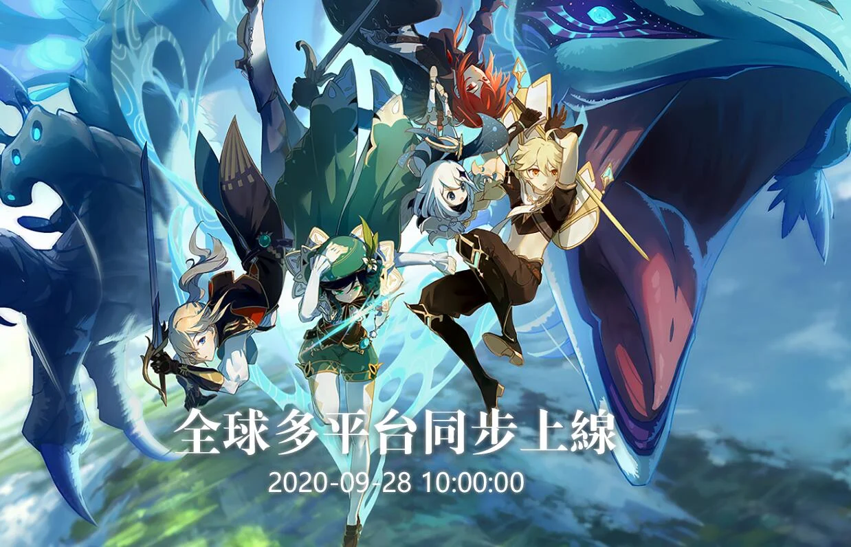 【攻略】《原神》0課金貧民陣容角色推薦!
