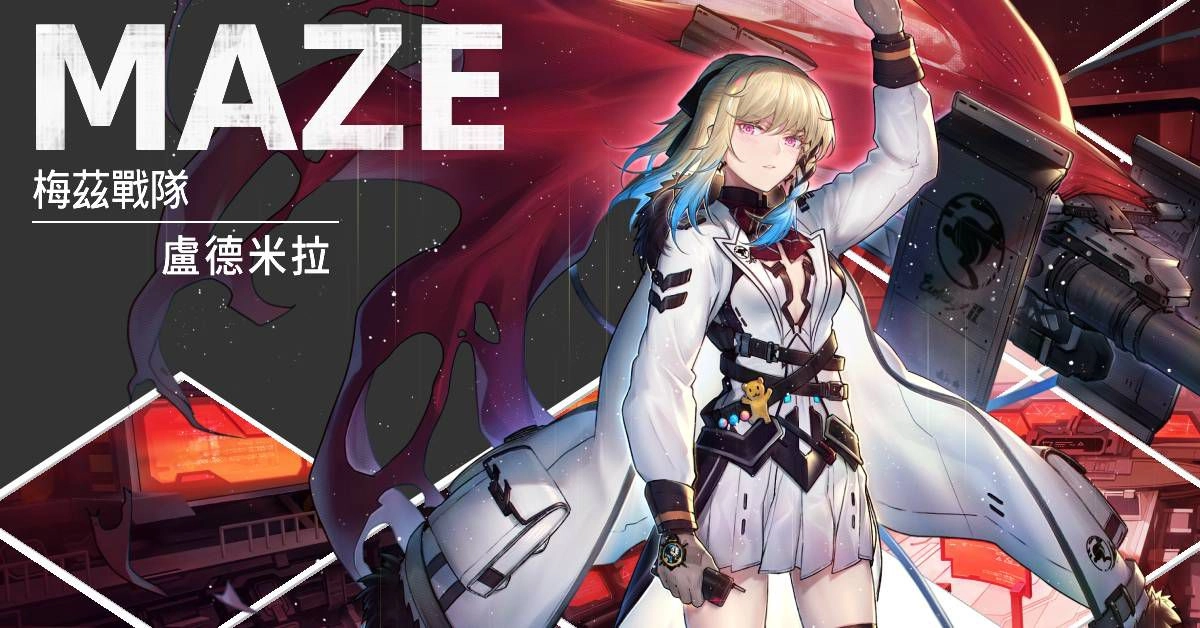 《未來戰》100日紀念活動啟程 免費100次雇傭等一系列紀念活動開跑