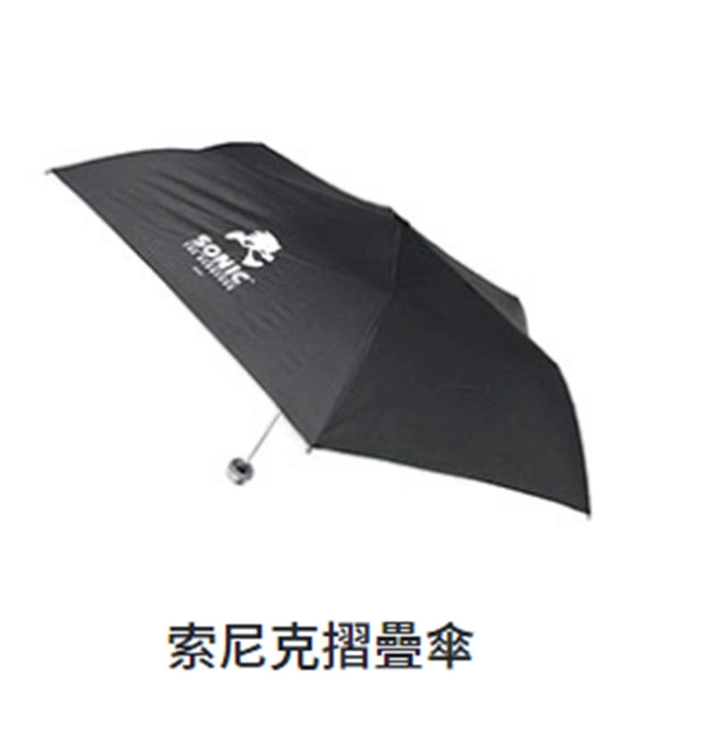 【東京奧運 排名鬥競賞】與音速小子一起爽玩奧運 贏取官方精美禮品
