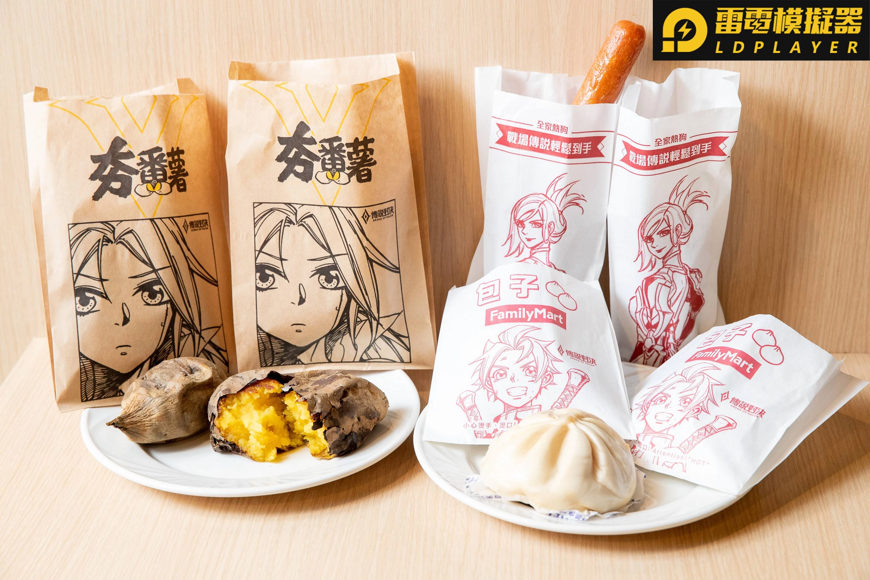 《Garena 傳說對決》攜手全家便利商店 跨年活動登場與玩家一同迎接2021 