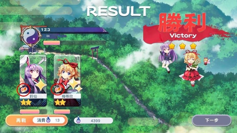 【攻略】《東方Lostword》信賴度和幹勁值系統講解