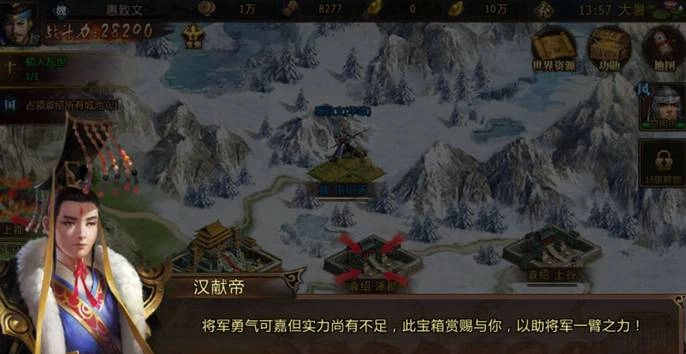 《將星三國錄》不刪檔封測 釋出相關遊戲介紹