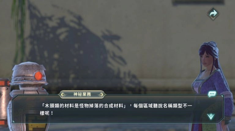 【攻略】《黃易群俠傳M》平民賺錢術-初期重點資源取得！