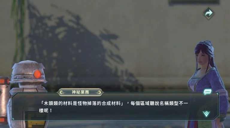【攻略】《黃易群俠傳M》平民賺錢術-初期重點資源取得！
