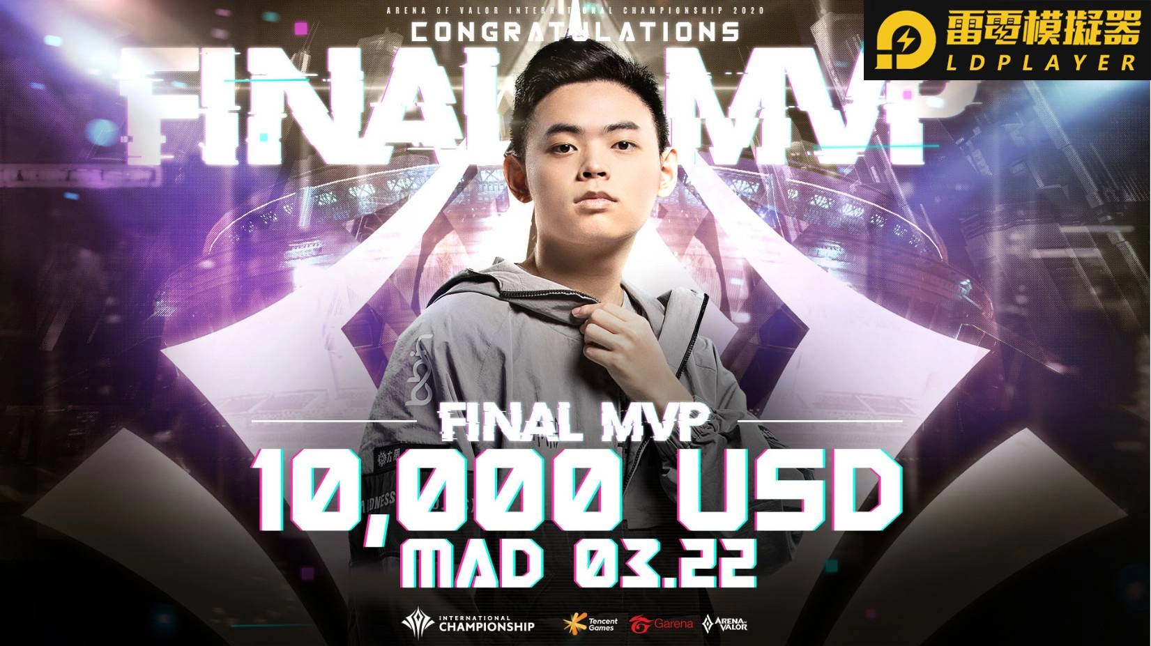 超過1億累計觀看次數 AIC 2020國際賽獲選全球規模最大的電競直播賽事之一 