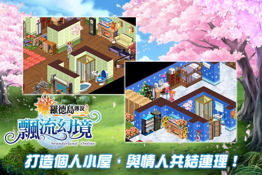 《飄流幻境Online羅德島傳說》9月23日全新啟航 探索傳說國度「羅德島」 加入多樣玩法、日版CV劇情語音！