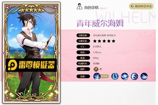 【攻略】《Re:從零開始的異世界生活 - INFINITY》首抽初始推薦與五星抽卡技巧