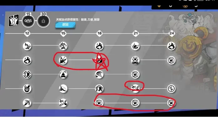【攻略】《火炬之光:無限》狂人流血旋風斬玩法