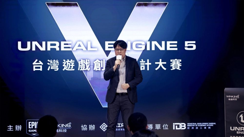 Epic Games與唯晶科技聯合主辦Unreal Engine 5 台灣遊戲創意設計大賽