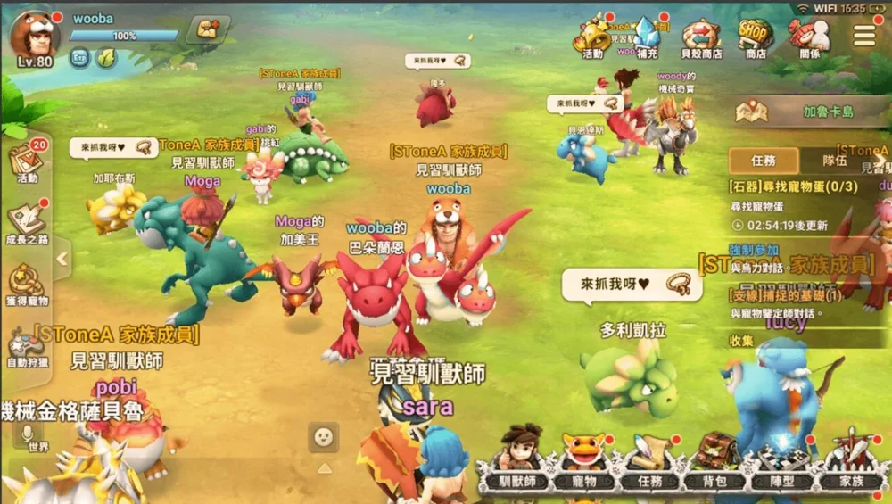 【攻略】《石器時代:世界》6/18上線,第一手資料:職業、武器、隊伍陣容搶先看!