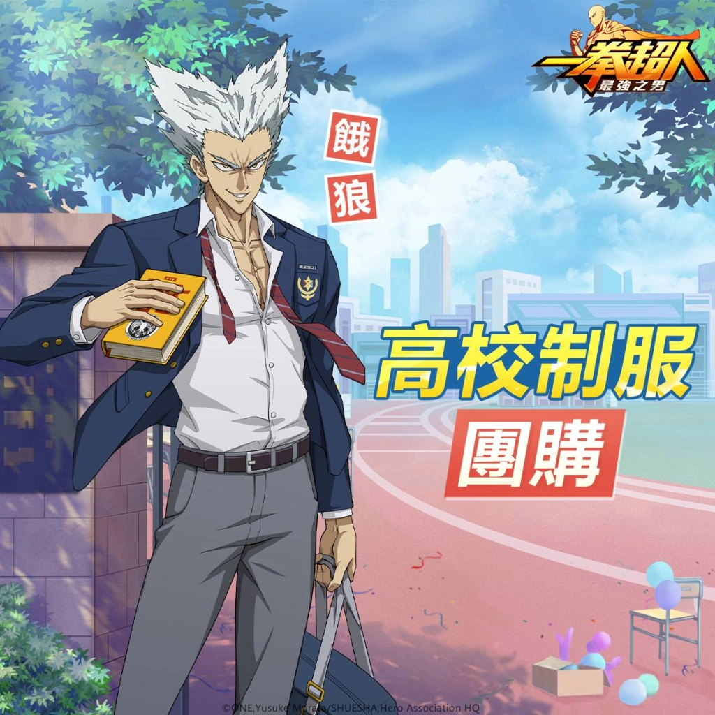  《一拳超人：最強之男》S級英雄「殭屍俠」捲土重來強勢復刻！