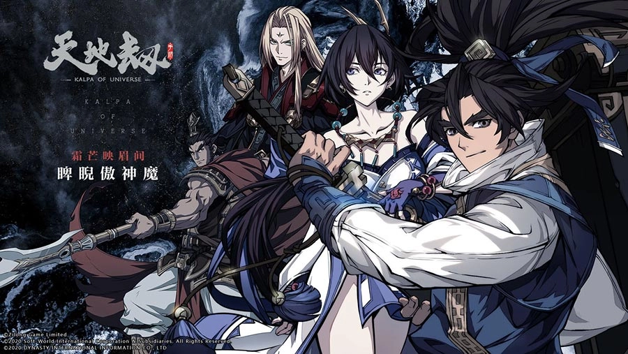 【攻略】《天地劫》手遊電腦版殷劍平培養攻略