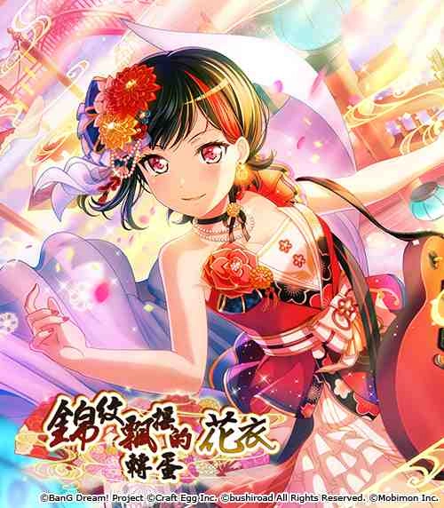 《BanG Dream! 少女樂團派對》稀有「夢幻祭典」限時開催！