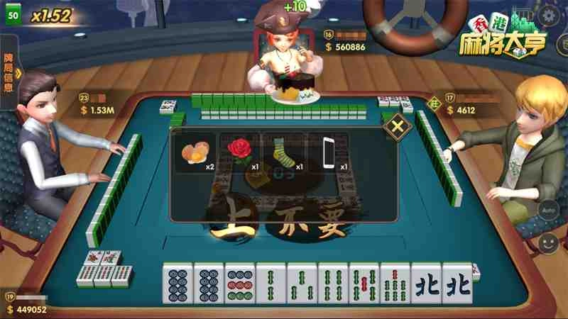 交友趣味無限 《香港麻將大亨》公會系統玩法曝光