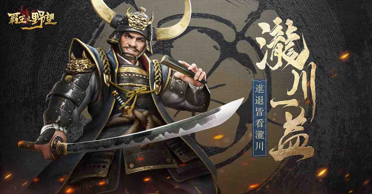 《霸王之野望》開啟端午慶典 新玩法「埋金傳說」上線