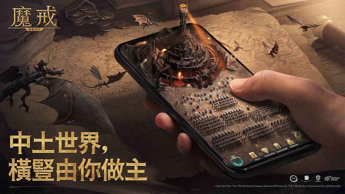 【活動】《魔戒：開戰時刻》禮包碼|虛寶碼匯總