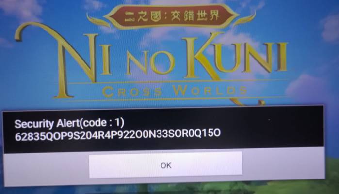 《二之國：交錯世界》出現Security Alert(code:1)  與 only supports ES 3.1+錯誤訊息的解決辦法