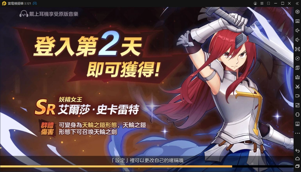 【攻略】《魔導少年：力量覺醒》割裂隊伍組合解說｜平民陣容首推