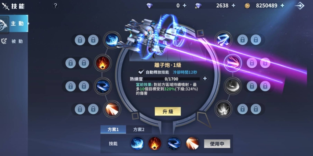 《天啟紀元：預言之子》宣布預約人數突破15萬 現在預約即抽Switch與iPhone 11