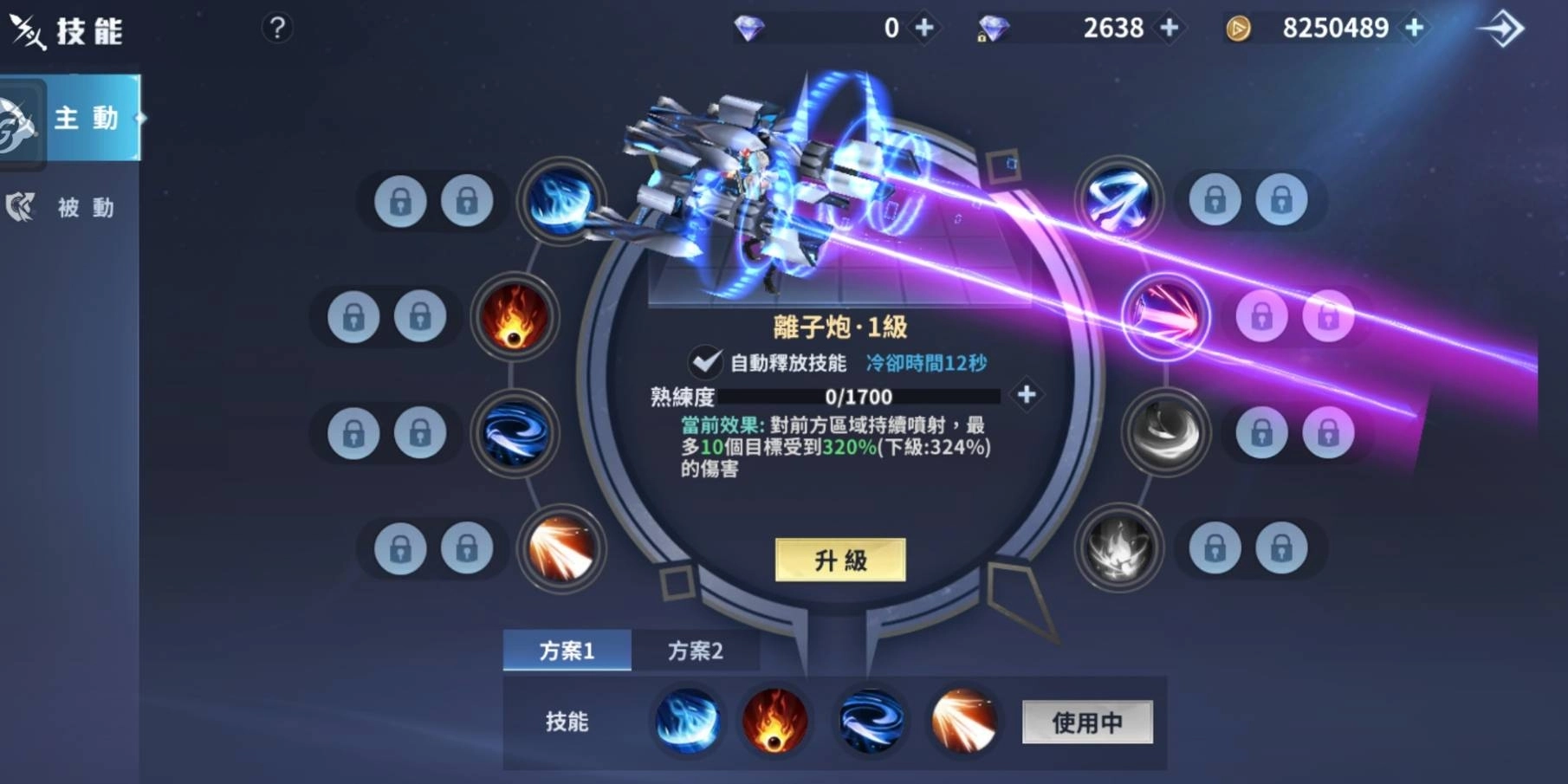 《天啟紀元:預言之子》宣布預約人數突破15萬 現在預約即抽Switch與iPhone 11