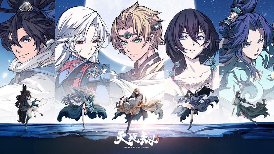 【攻略】《天地劫》手遊入門職業和開局抽卡角色講解