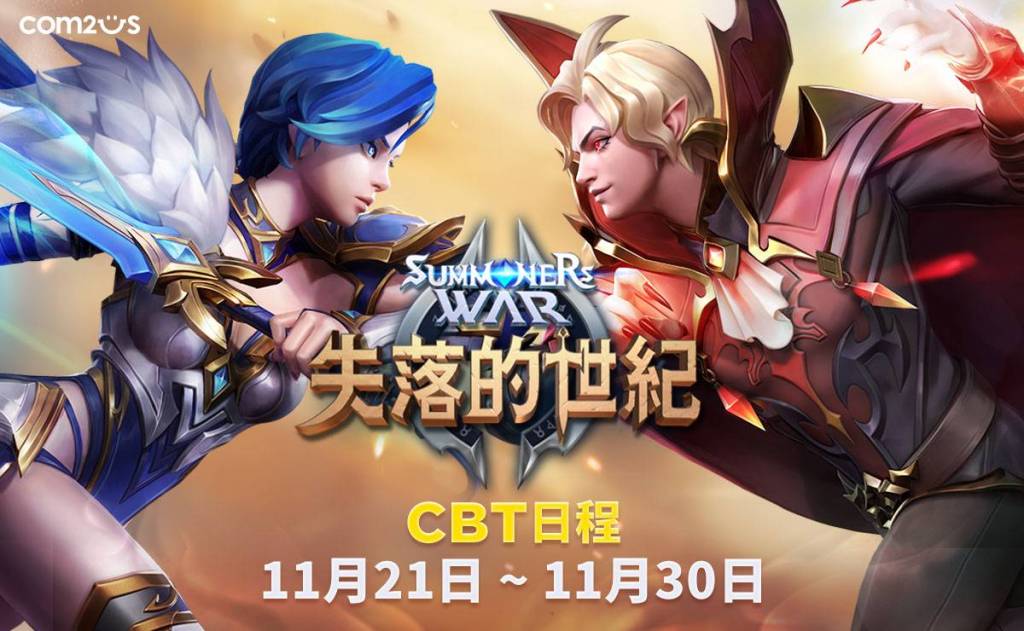 《魔靈召喚：失落的世紀》公布全球菁英刪檔封測時間，開發團隊首次曝光核心玩法介紹